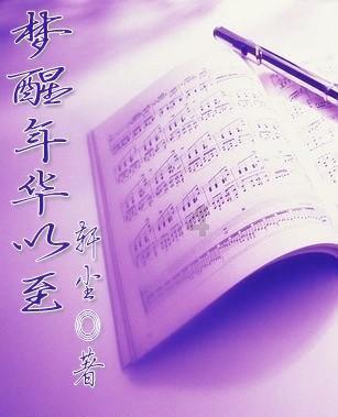 艺术时尚晚会